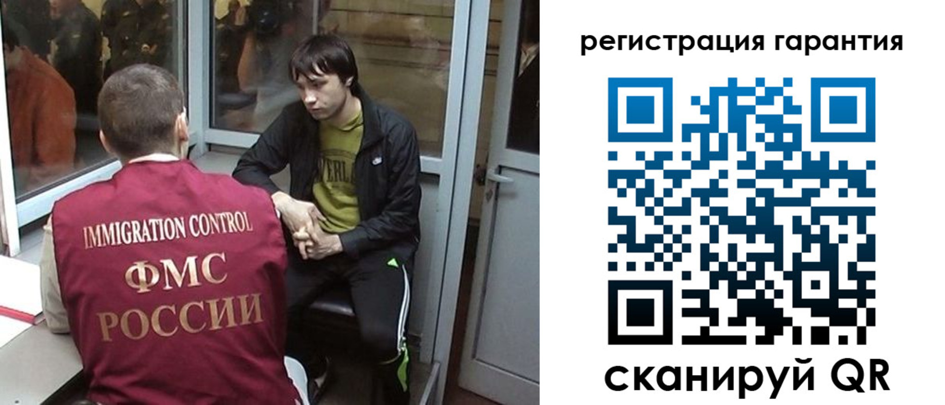 прописка поиск в Белой Калитве